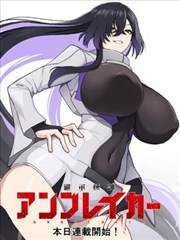 漫画啦往期归档封面:第43期旧作入门路线